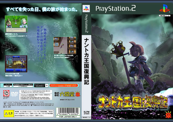 08�N�x�w�Ճp�l���W�@�Z�t�X�p�i